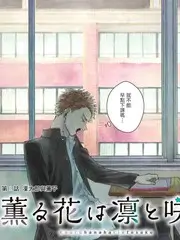 高分综艺《回声合唱团》海报